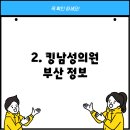 연산예스비뇨기과의원