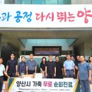 동부가축약품 이미지