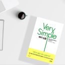 베리심플 이미지