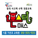 가온초등학교 앞 이미지