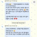 오땡큐(블루커트) | 본식 아이폰스냅 최종 후기 [블루메리스냅] 직접 받아본 솔직 리뷰