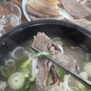 미성옥 네이버블로그