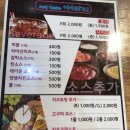 오구쌀피자 이미지