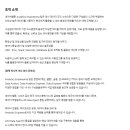 [네이버웹툰] Analytics Engineer (체험형 인턴)(~03.18) 이미지