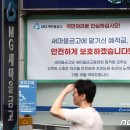 중앙금고