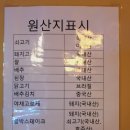 긴자료코금릉점 이미지