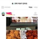 오태식 해바라기치킨 이미지