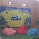 (공연) 프렌쥬 클래식 사파리 - 앵무새의 합창대회 | [공연관람] 프렌쥬 클래식 사파리(앵무새의 합창 대회)