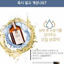 쏘헤어 이미지