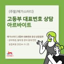 메가스터디(주) 이미지