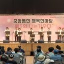 행복한마당 이미지