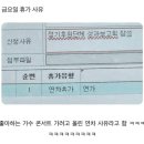 남천낙지 네이버블로그