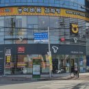 화정상사 - 안산시 단원구 | 화정상사