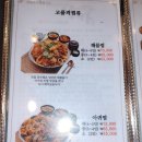 잘생긴아구찜 네이버블로그