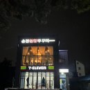 세븐일레븐강릉송정점 | 맵찔이도 반한 강릉 닭발맛집 송정불향쭈꾸미