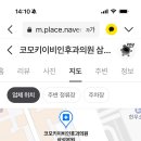 코모키이비인후과 이미지
