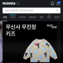 퍼베이비 | 아기옷 l 내돈내산 베베드피노 플레이 베어 베이비 보아 퍼 후드&amp;팬츠 / 무신사 블랙프라이데이 득템 후기