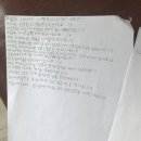 완산골마트