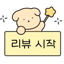 도쿄술집 평택역점 이미지