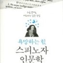 감정으로 만나는 인문학 이미지