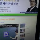 24회 대비 꼭 알아둘것. 부동산공법 고상철입니다.^ 이미지