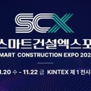 (유)삼일건설 이미지