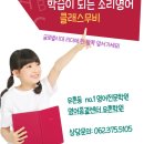 상무영어센터