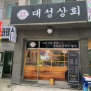 한길상회 이미지
