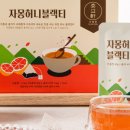 허니청과
