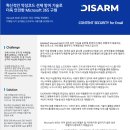 365솔루션