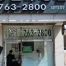 광남공인중개사사무소 이미지