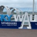 닭갈비도시 이미지