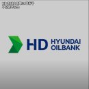 구천면 주유소 | 명일동 주유소 HD현대오일뱅크 강동구 구천면주유소 가격이벤트주차운영시간