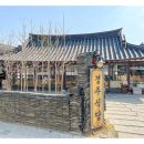 경주식당 이미지