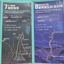 영덕 블루로드 트레킹 게스트하우스 | 코리아둘레길 영덕블루로드 쉼터