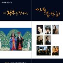 여성생활사박물관 이미지