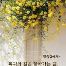 활터골경로당 이미지