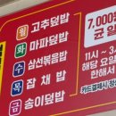 교문각