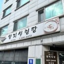 양지로2R 이미지