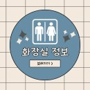 중국요리 귀종 이미지