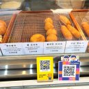 [송파 고로케&amp;꽈배기맛집] 백금서당 찹쌀꽈배기