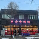 산수대패 네이버블로그