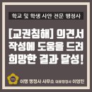 행정사 이영민 사무소 이미지