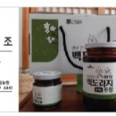 함양조청한과 이미지