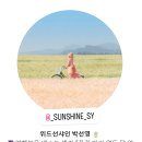 인생학교_스마트폰은 처음이지 | 365일 스마트폰 인생 사진 위드 선샤인 박선영, 무료 특강 후기
