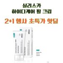 하이디솔루션 이미지