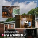산업로1-5 네이버블로그
