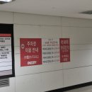 상봉역 망우역 가성비 회전초밥 엔터식스 맛집 추천 스시이안앤