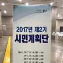 부산시민헌장 이미지