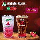 주식회사시즌
